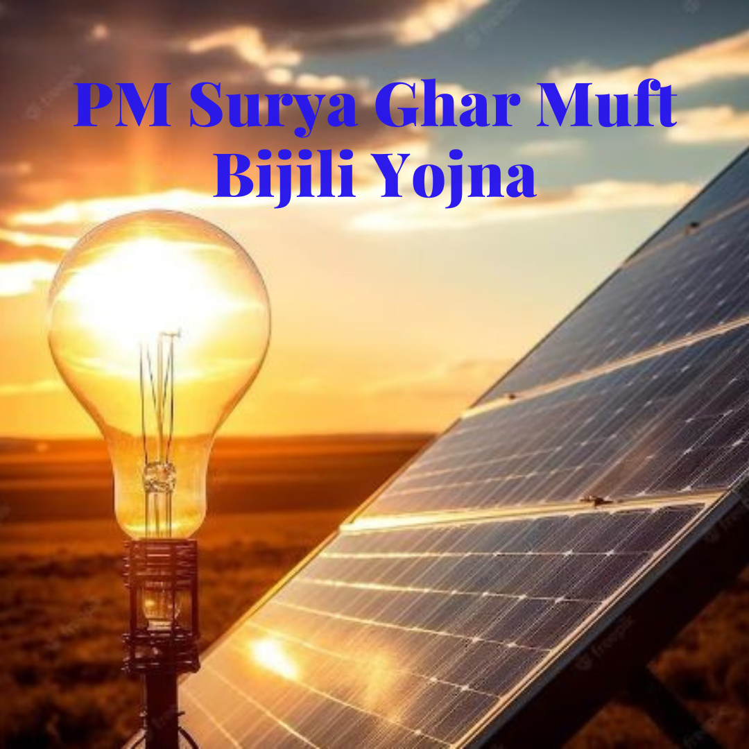 PM Surya Ghar Muft Bijli Yojana: 1 Crore Registration Apply & More 